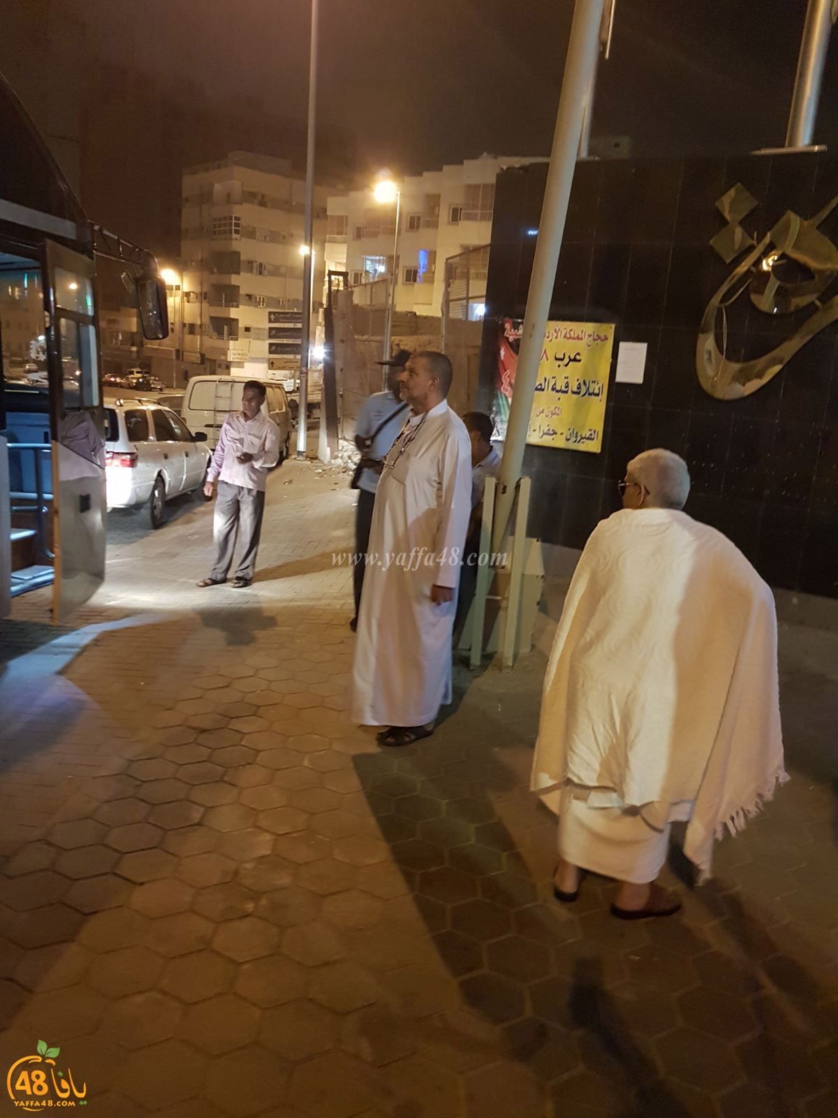 7ojaj yaff 3h (15).jpg